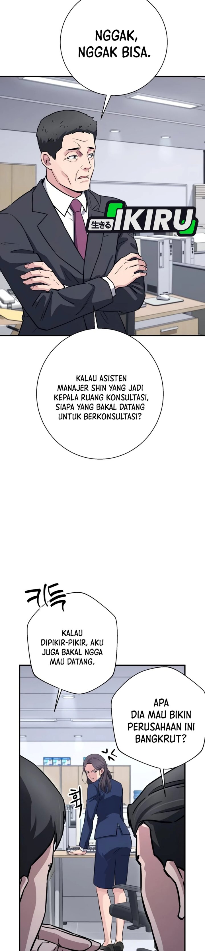 The Chaebol Family's Genius Monster Chapter 24 - Page 39