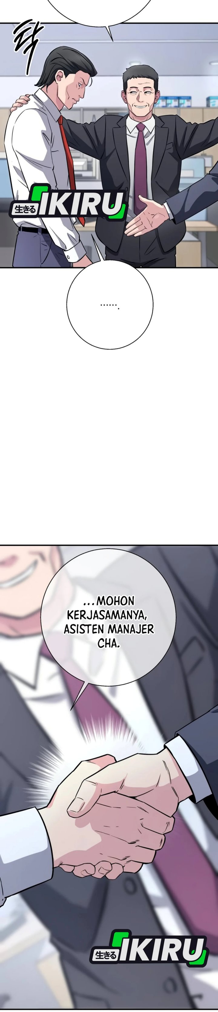 The Chaebol Family's Genius Monster Chapter 24 - Page 45