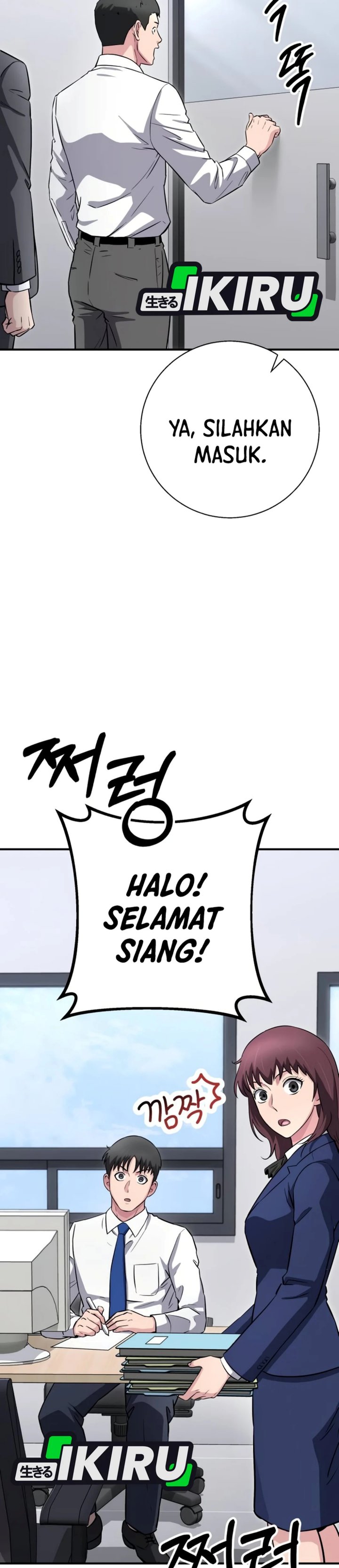 The Chaebol Family's Genius Monster Chapter 24 - Page 51