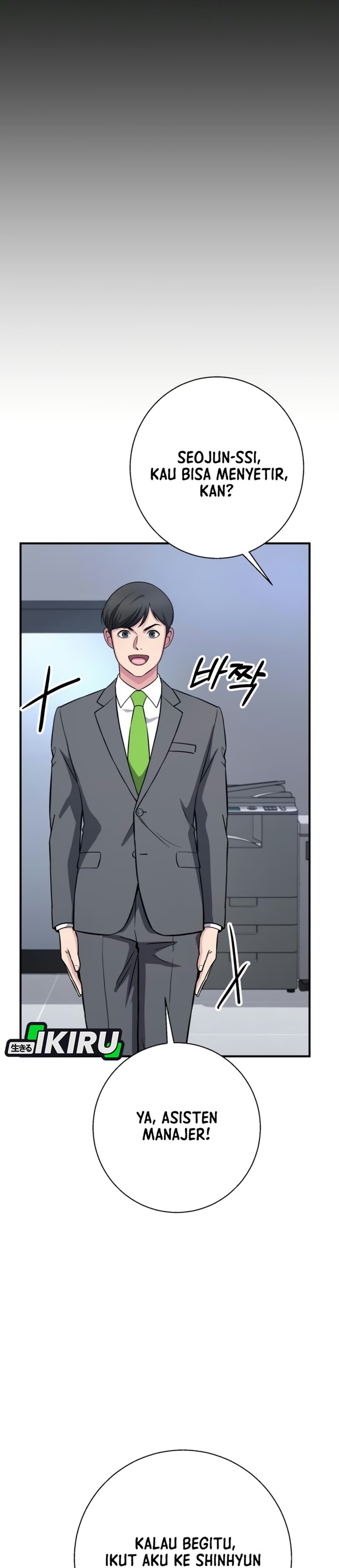 The Chaebol Family's Genius Monster Chapter 25 - Page 11