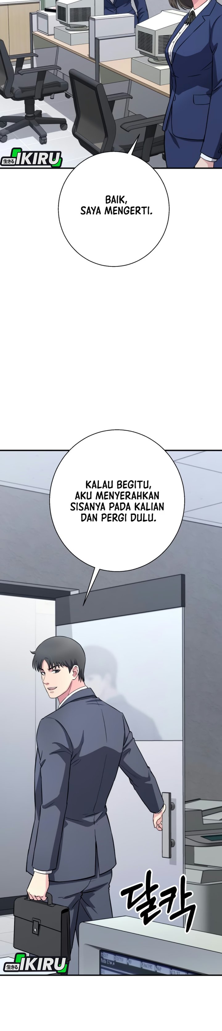 The Chaebol Family's Genius Monster Chapter 25 - Page 14