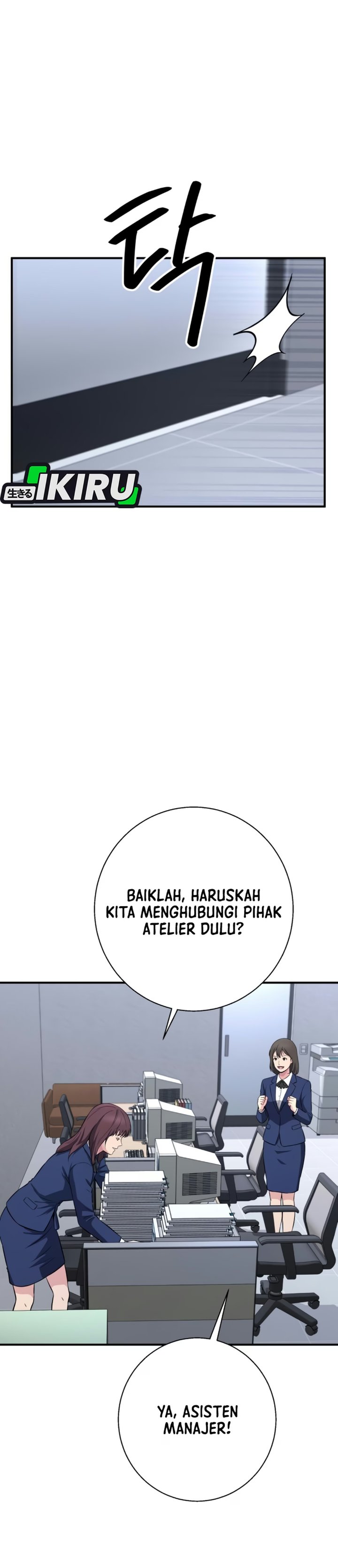 The Chaebol Family's Genius Monster Chapter 25 - Page 15