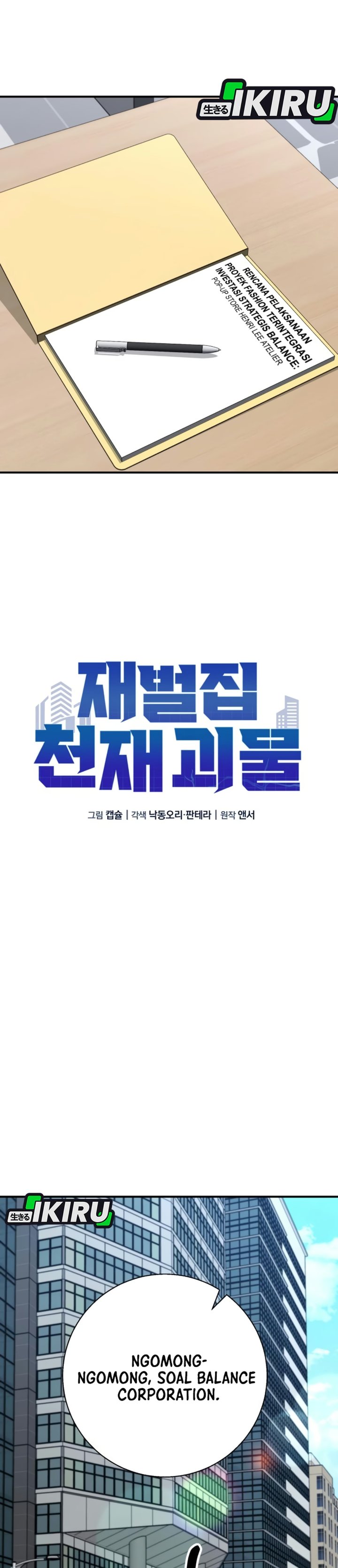 The Chaebol Family's Genius Monster Chapter 25 - Page 16
