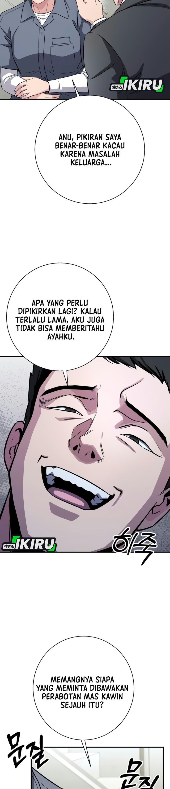 The Chaebol Family's Genius Monster Chapter 25 - Page 46