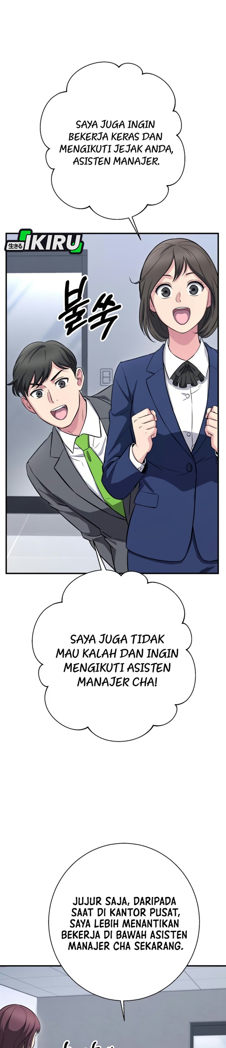 The Chaebol Family's Genius Monster Chapter 25 - Page 5