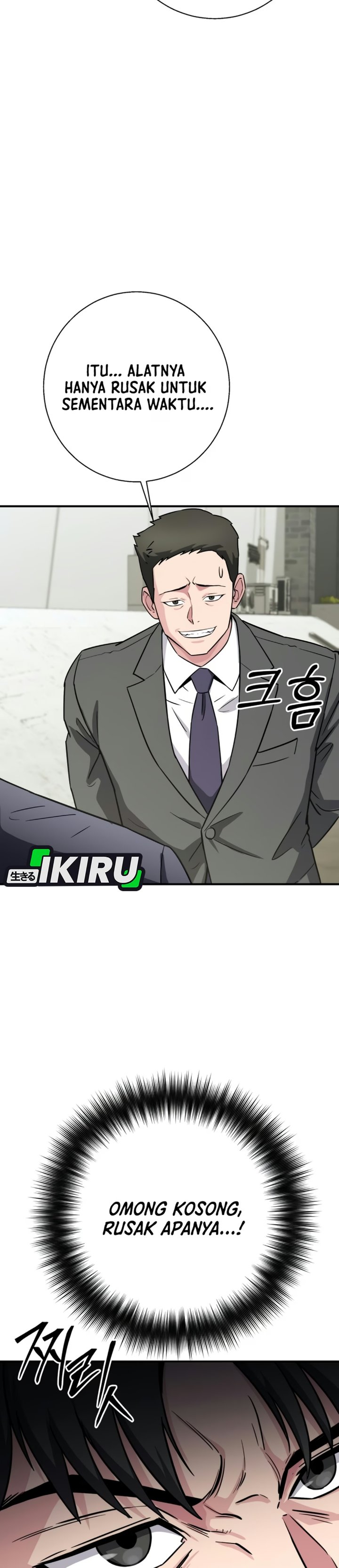 The Chaebol Family's Genius Monster Chapter 25 - Page 52
