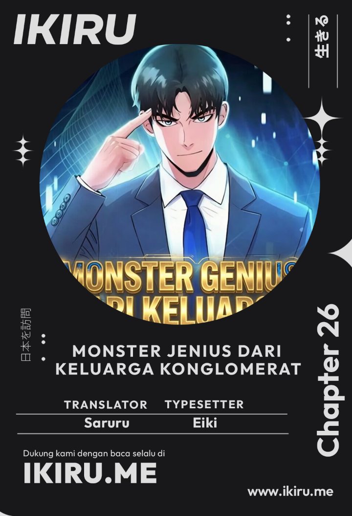 The Chaebol Family's Genius Monster Chapter 26 - Page 1