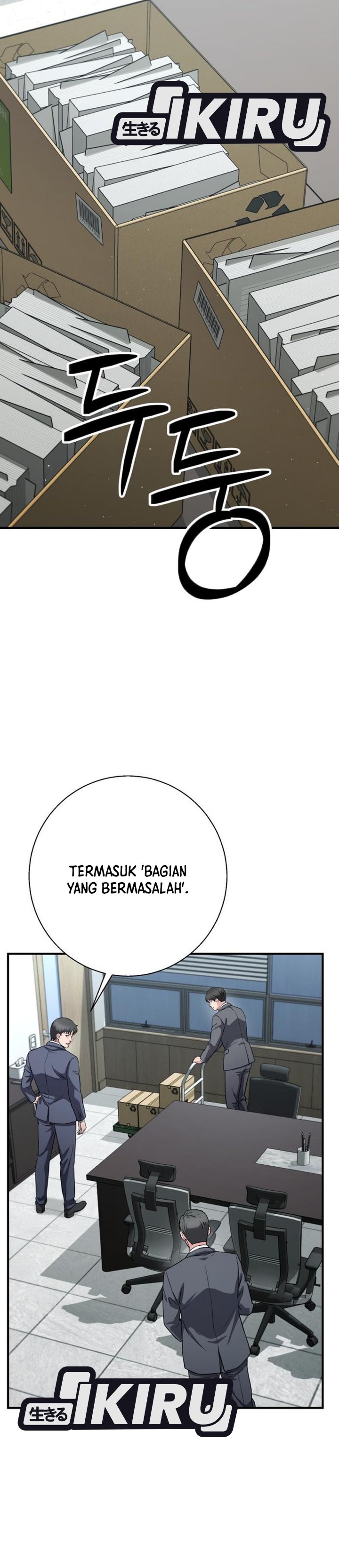 The Chaebol Family's Genius Monster Chapter 26 - Page 17
