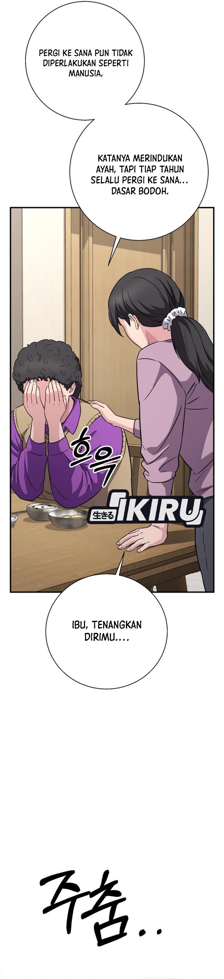 The Chaebol Family's Genius Monster Chapter 26 - Page 43