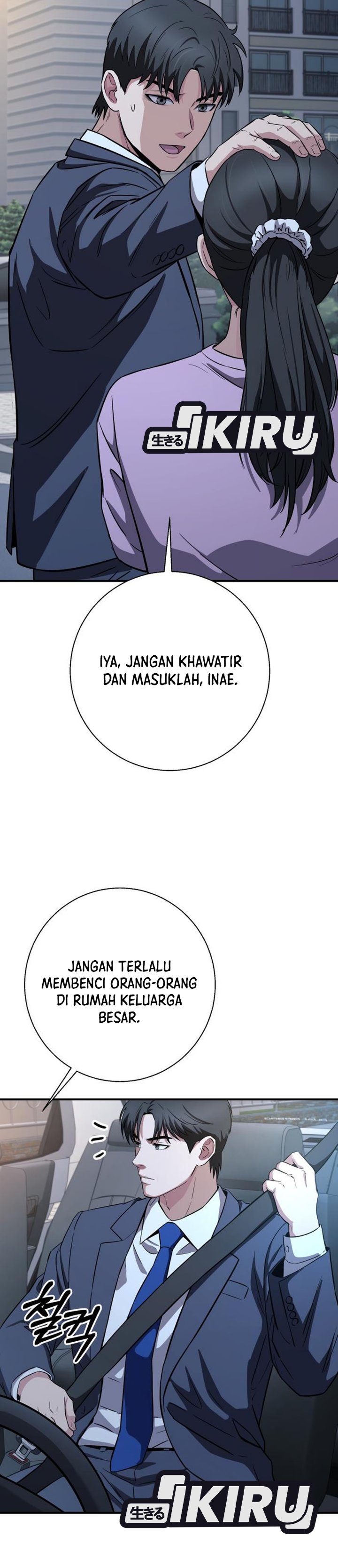 The Chaebol Family's Genius Monster Chapter 26 - Page 50