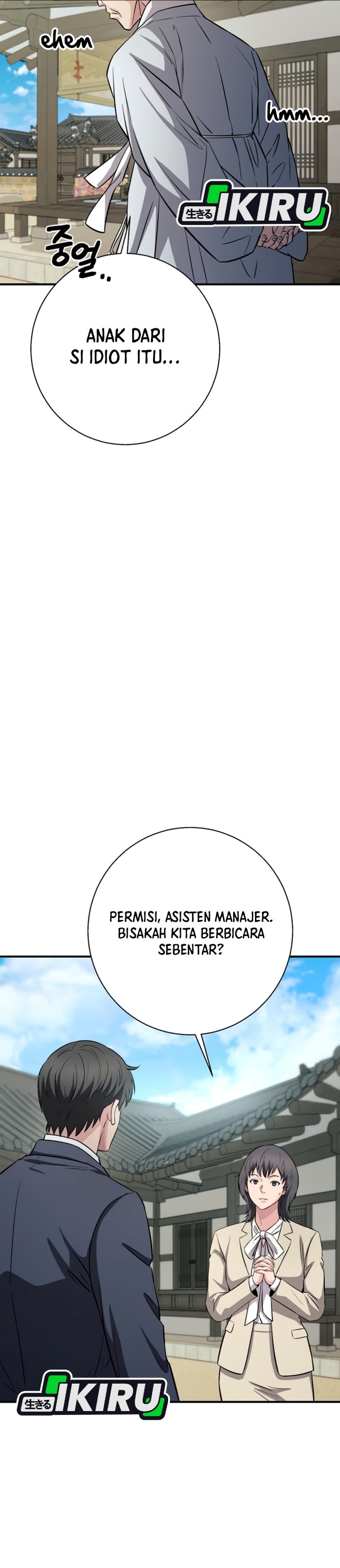 The Chaebol Family's Genius Monster Chapter 27 - Page 14