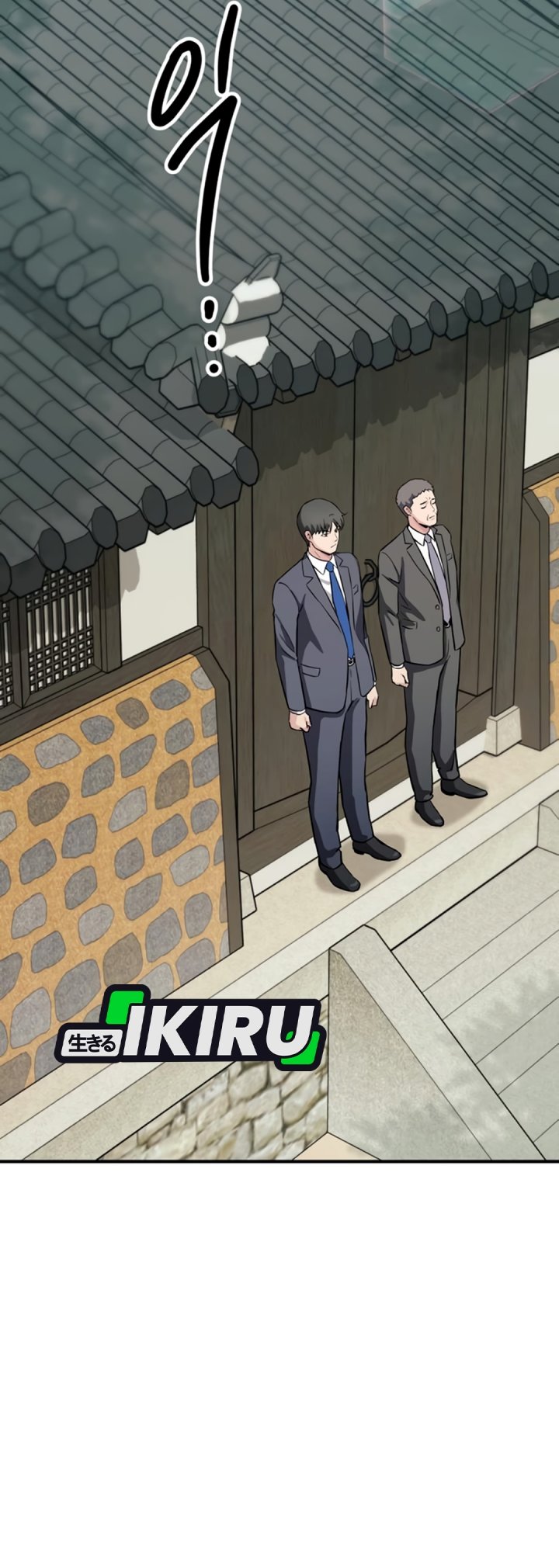 The Chaebol Family's Genius Monster Chapter 27 - Page 17