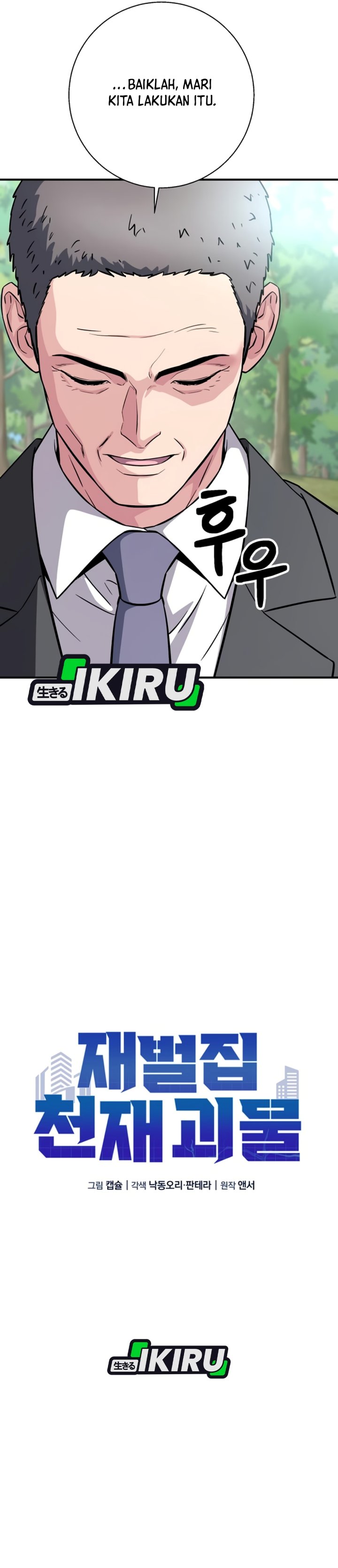 The Chaebol Family's Genius Monster Chapter 27 - Page 27