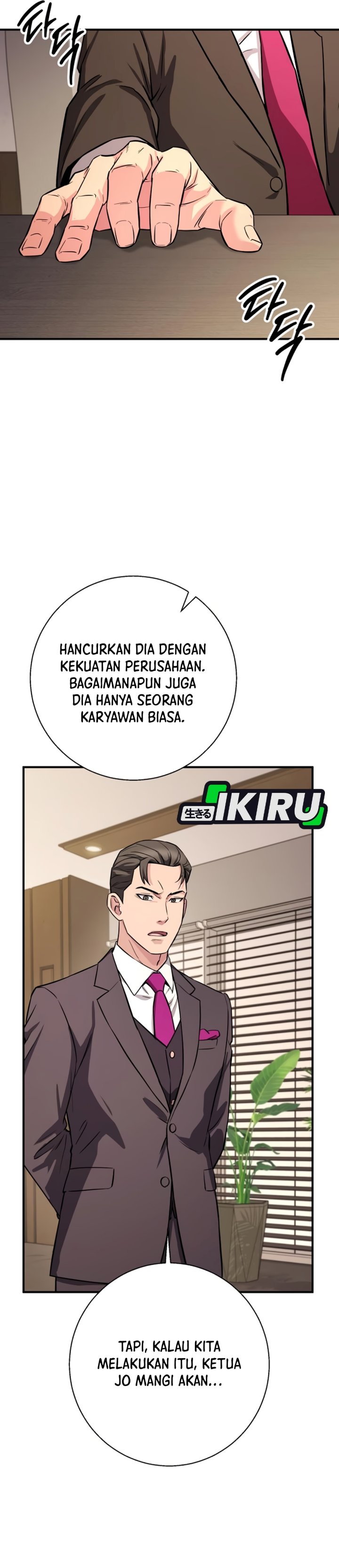 The Chaebol Family's Genius Monster Chapter 27 - Page 42
