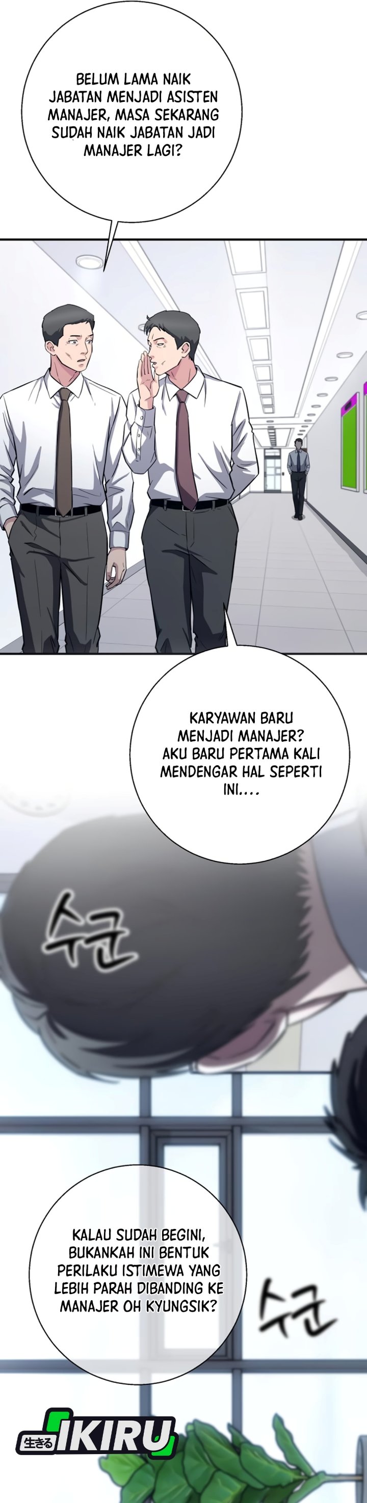 The Chaebol Family's Genius Monster Chapter 27 - Page 48