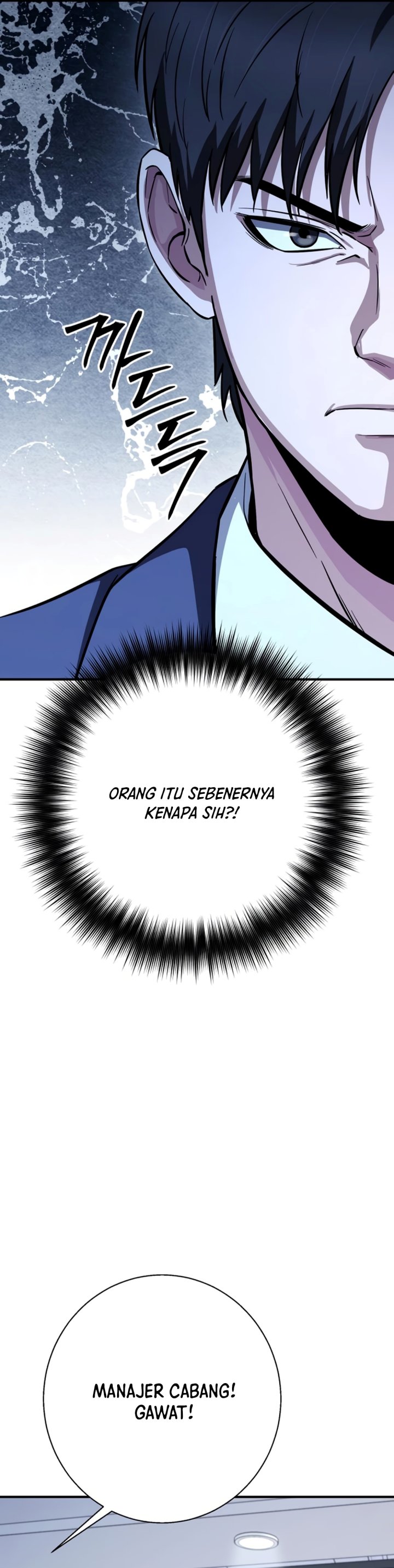 The Chaebol Family's Genius Monster Chapter 27 - Page 56
