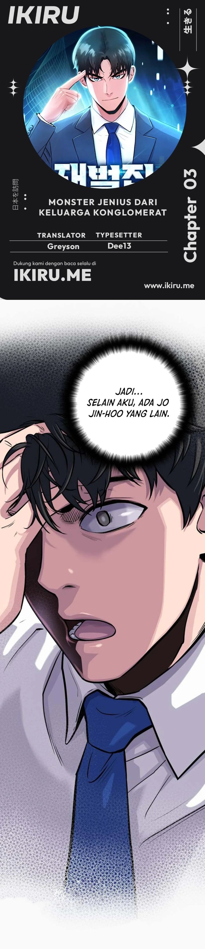 Baca The Chaebol Family's Genius Monster - Chapter 3 halaman 1