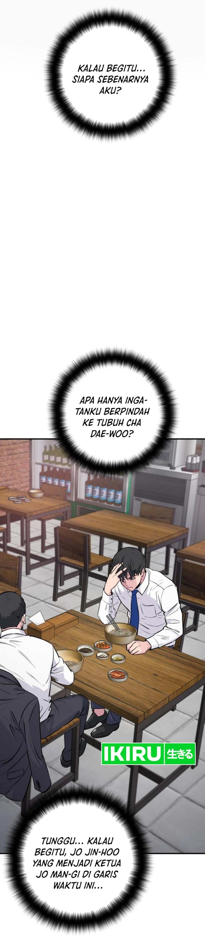 Baca The Chaebol Family's Genius Monster - Chapter 3 halaman 2