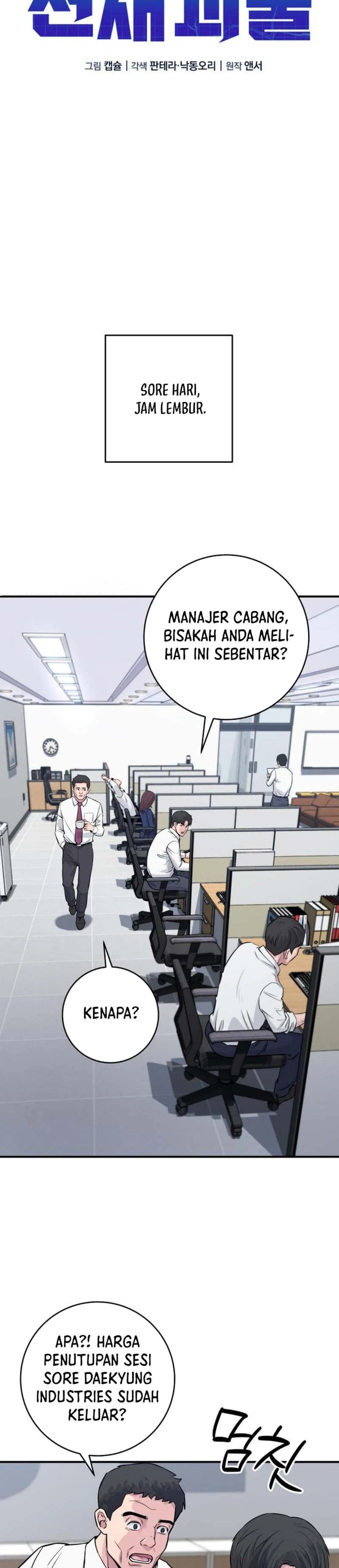 Baca The Chaebol Family's Genius Monster - Chapter 3 halaman 20