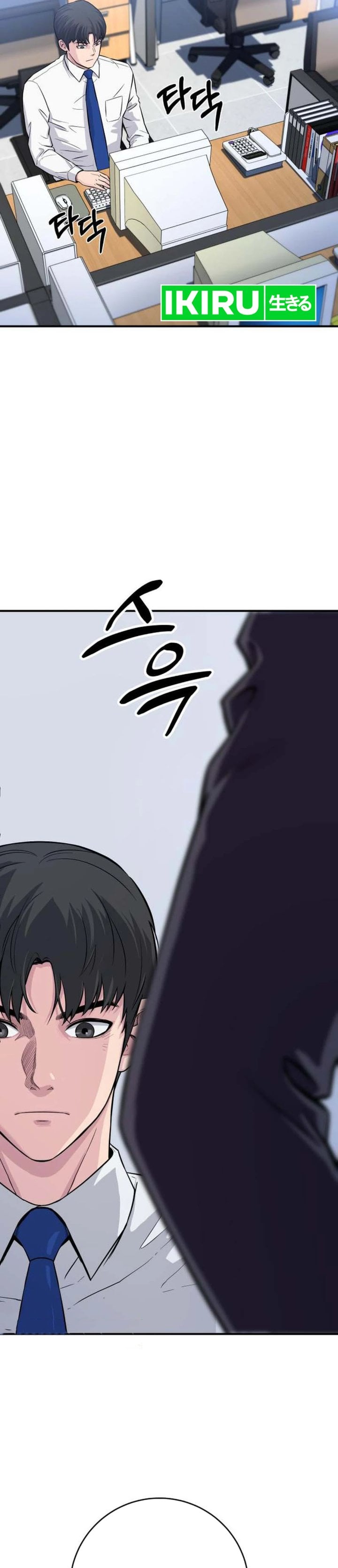 Baca The Chaebol Family's Genius Monster - Chapter 3 halaman 64