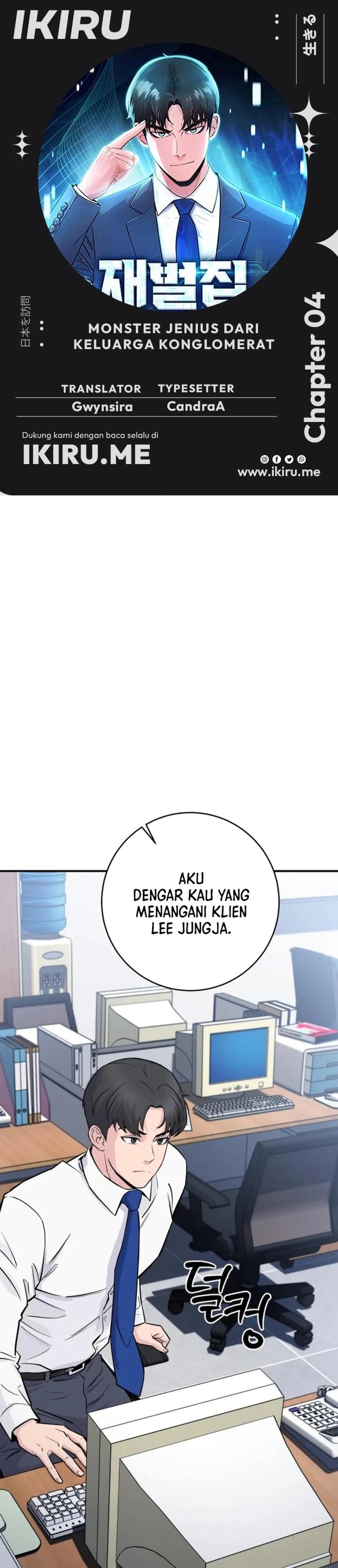 Baca The Chaebol Family's Genius Monster - Chapter 4 halaman 1