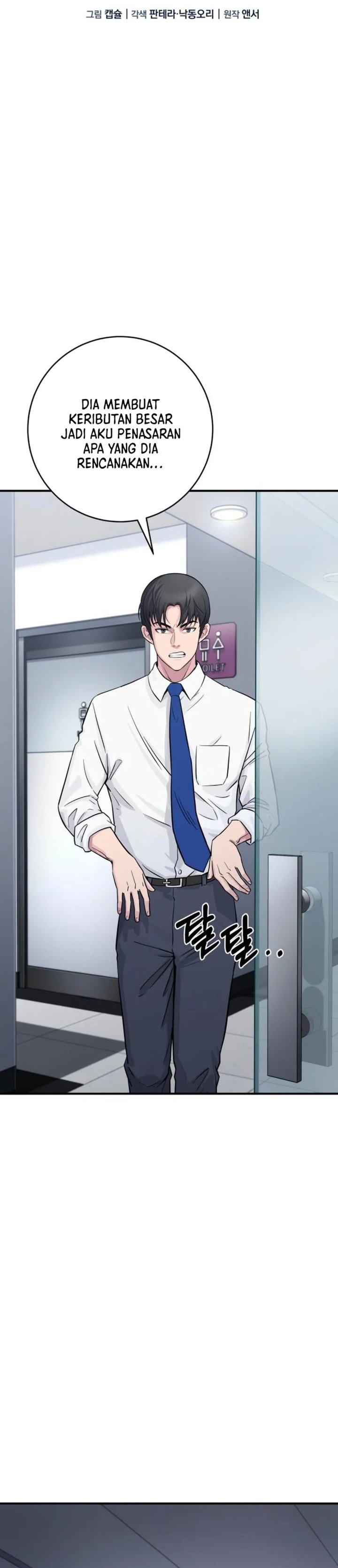 Baca The Chaebol Family's Genius Monster - Chapter 4 halaman 16