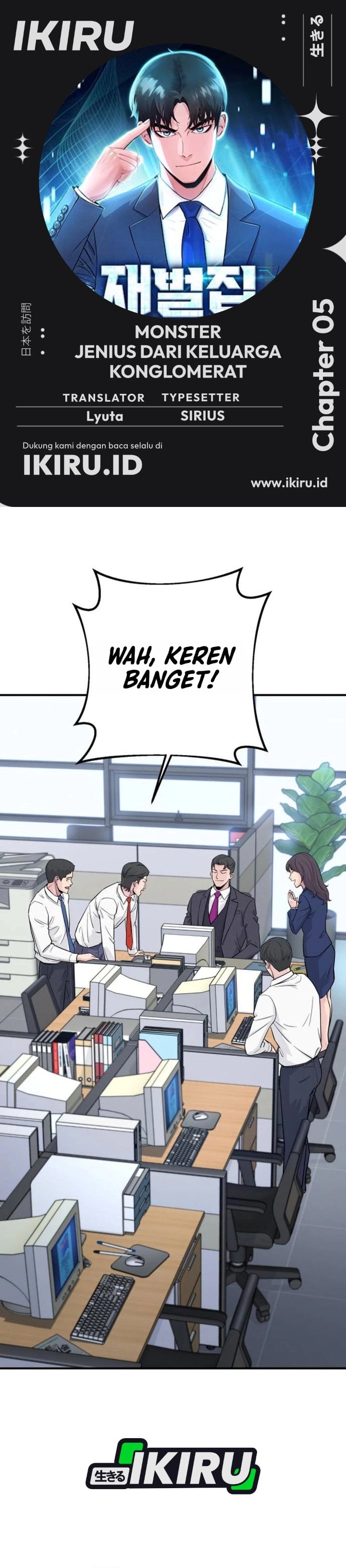 Baca The Chaebol Family's Genius Monster - Chapter 5 halaman 1