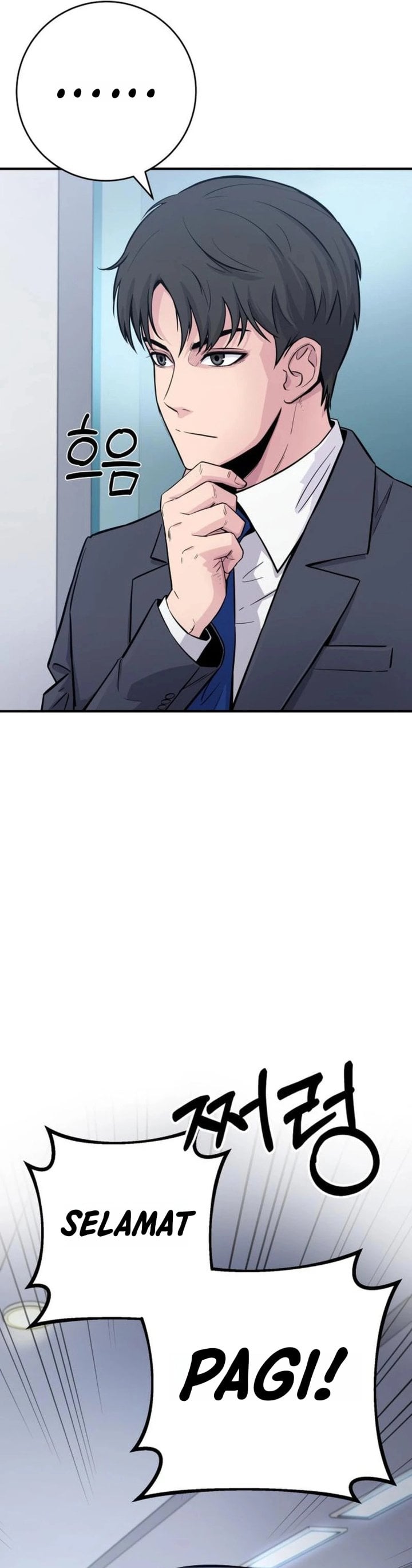 Baca The Chaebol Family's Genius Monster - Chapter 5 halaman 12