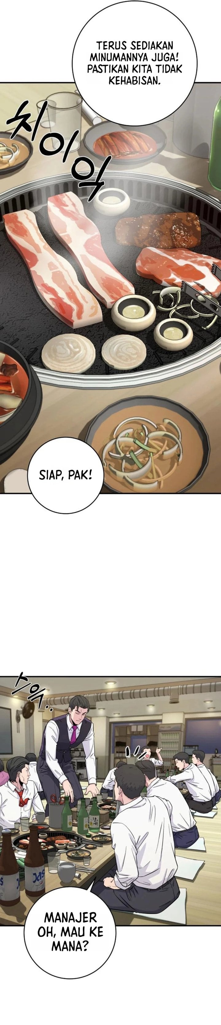 Baca The Chaebol Family's Genius Monster - Chapter 5 halaman 42