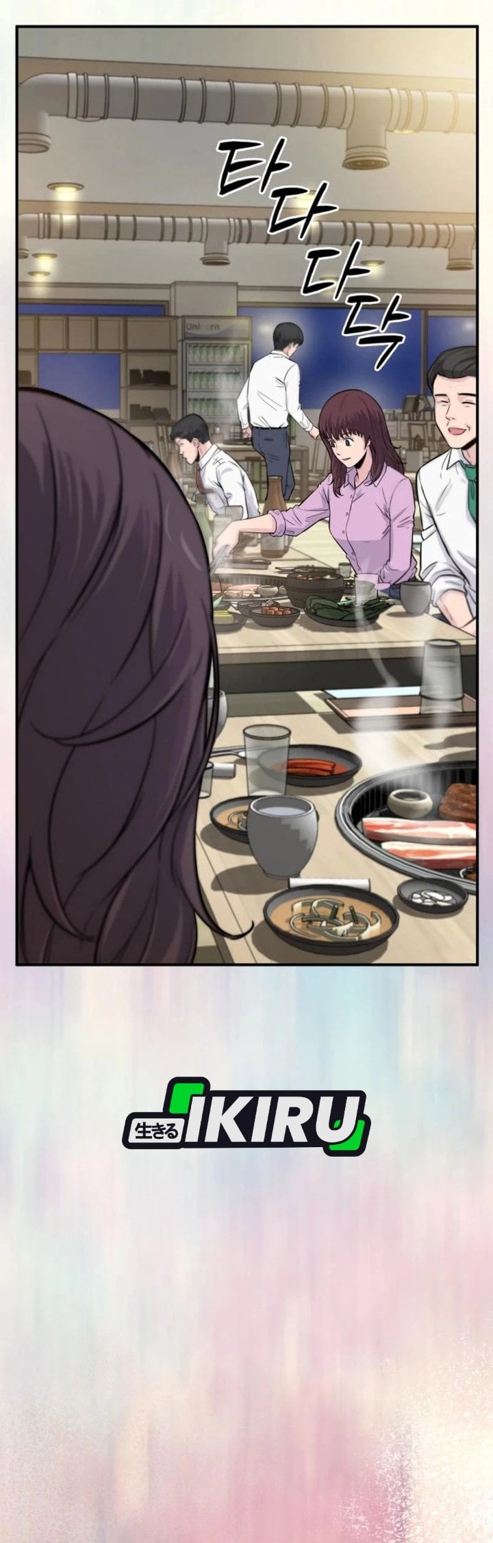 Baca The Chaebol Family's Genius Monster - Chapter 5 halaman 54