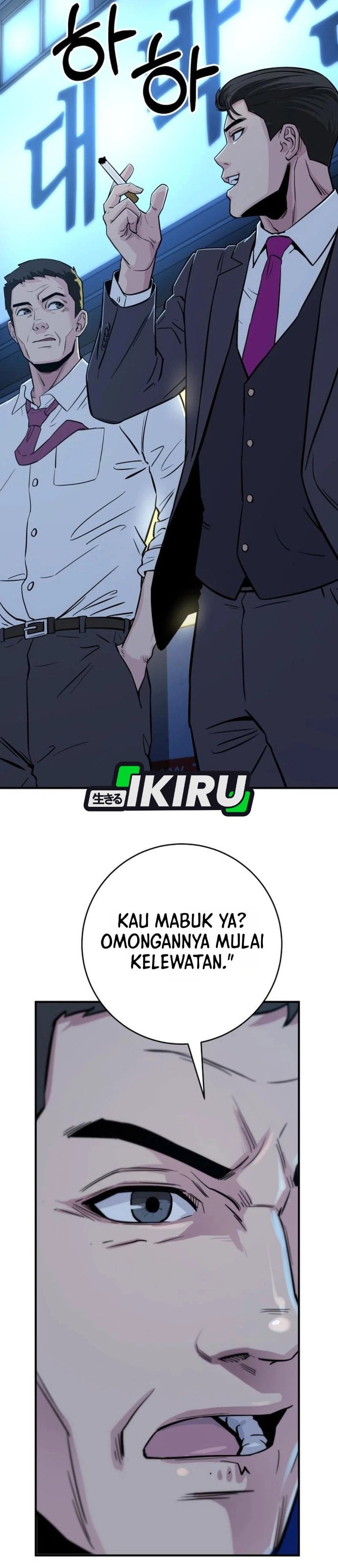 Baca The Chaebol Family's Genius Monster - Chapter 5 halaman 66