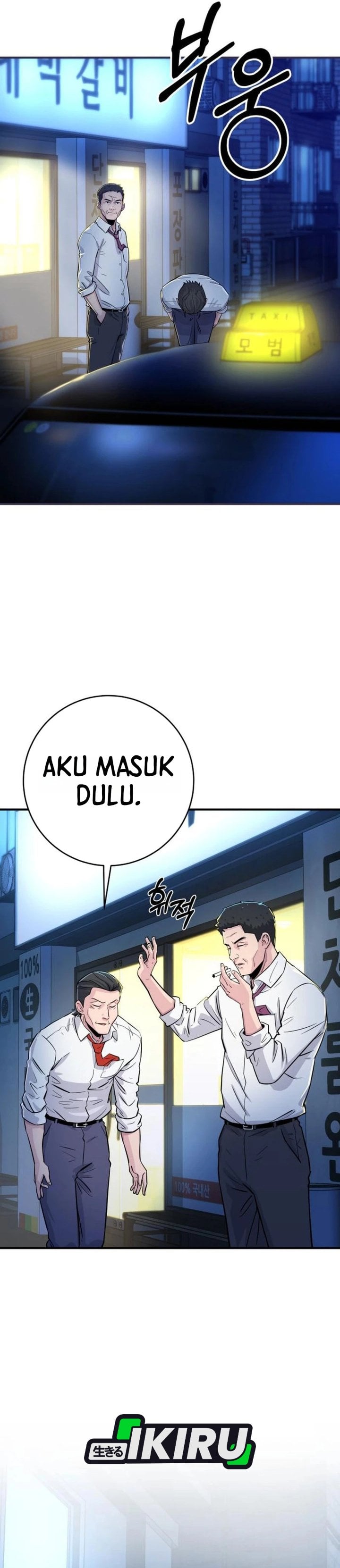 Baca The Chaebol Family's Genius Monster - Chapter 5 halaman 74