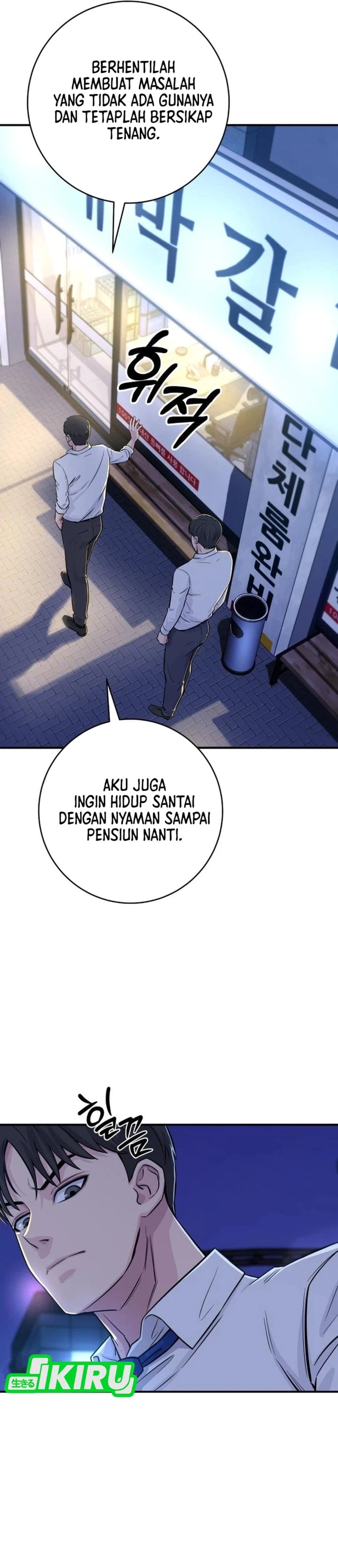 Baca The Chaebol Family's Genius Monster - Chapter 6 halaman 21