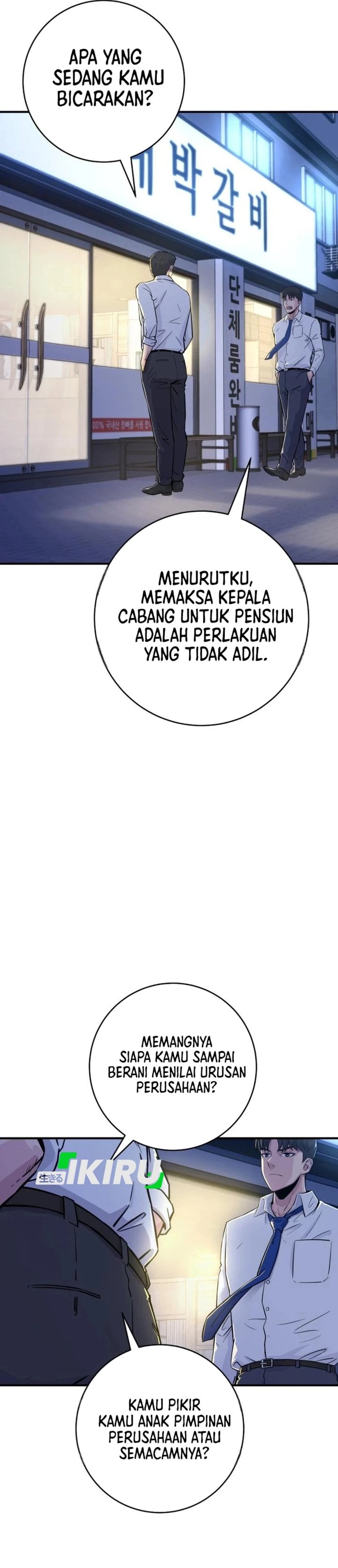 Baca The Chaebol Family's Genius Monster - Chapter 6 halaman 24