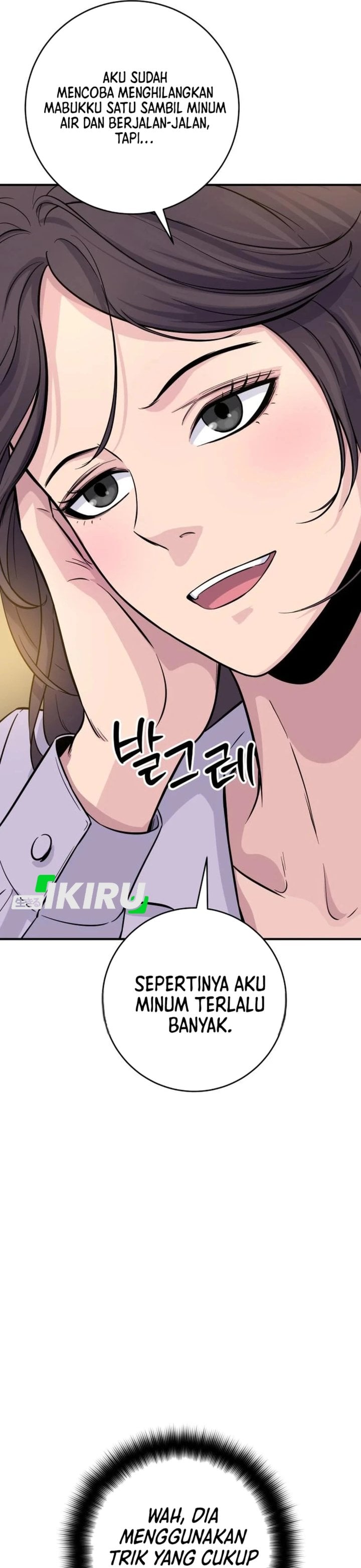 Baca The Chaebol Family's Genius Monster - Chapter 6 halaman 36