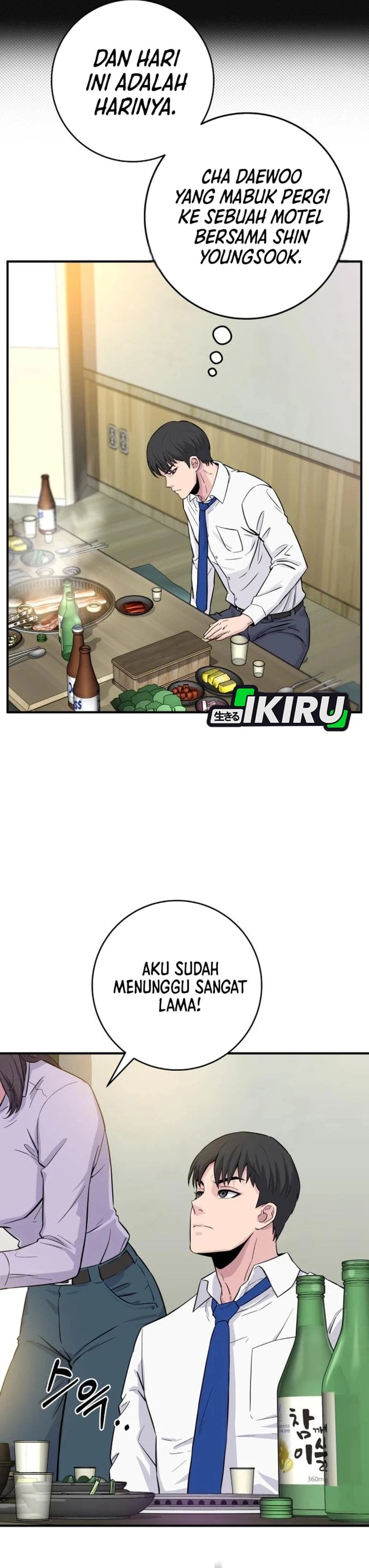 Baca The Chaebol Family's Genius Monster - Chapter 6 halaman 44