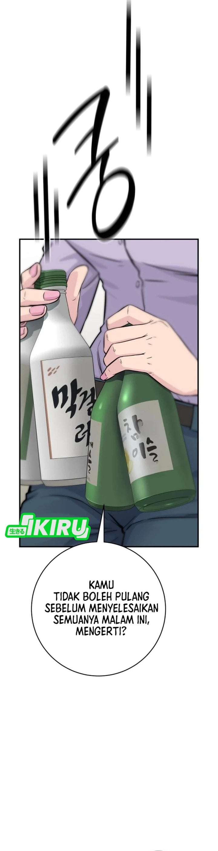 Baca The Chaebol Family's Genius Monster - Chapter 6 halaman 45