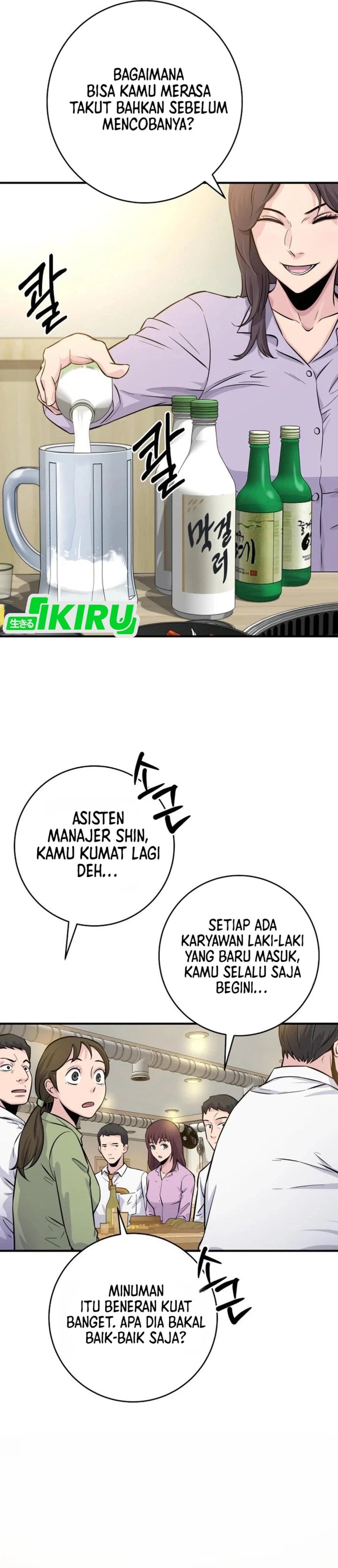 Baca The Chaebol Family's Genius Monster - Chapter 6 halaman 47