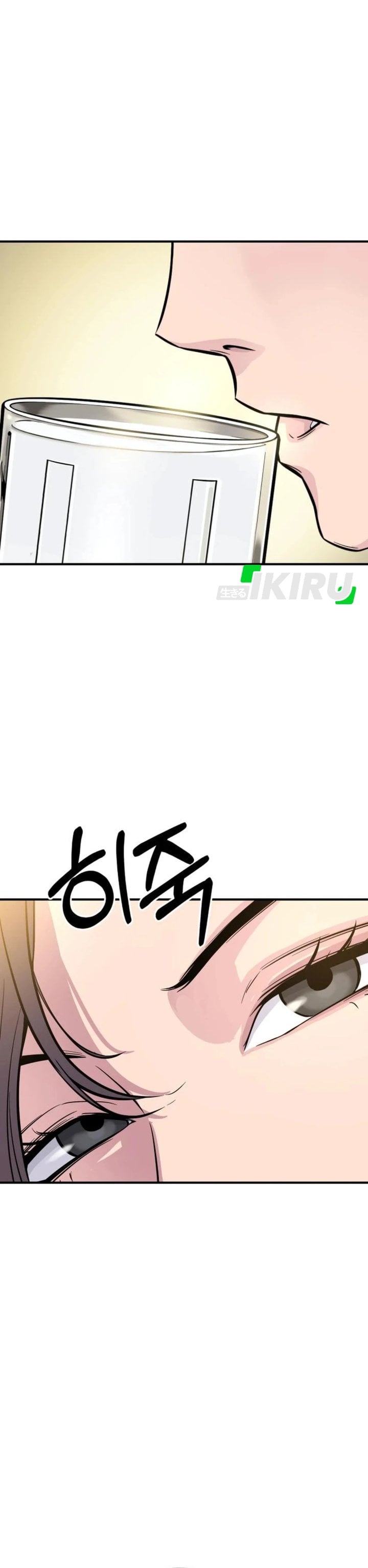 Baca The Chaebol Family's Genius Monster - Chapter 6 halaman 50
