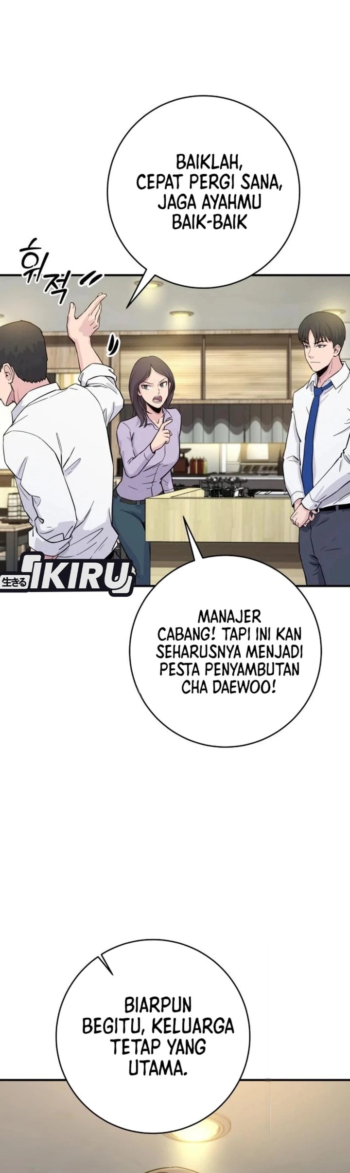 Baca The Chaebol Family's Genius Monster - Chapter 6 halaman 55