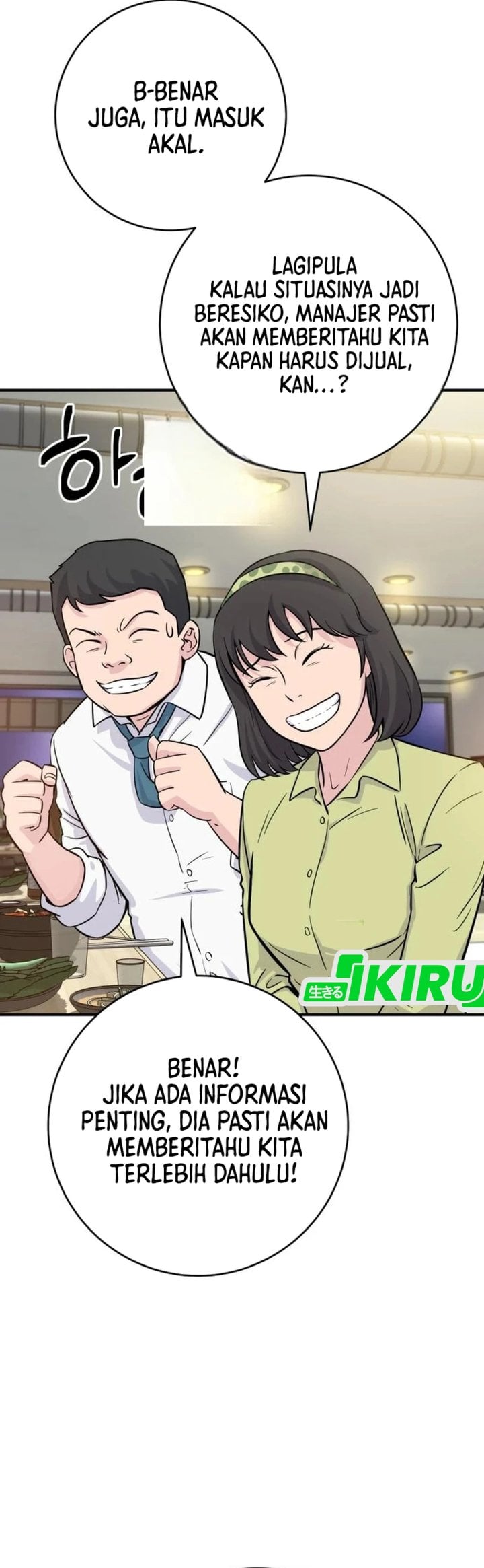 Baca The Chaebol Family's Genius Monster - Chapter 6 halaman 8