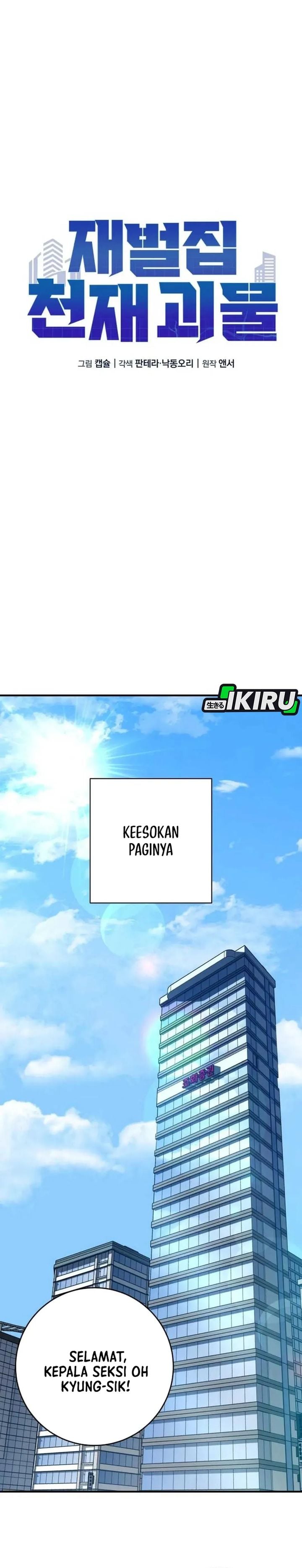 Baca The Chaebol Family's Genius Monster - Chapter 7 halaman 13