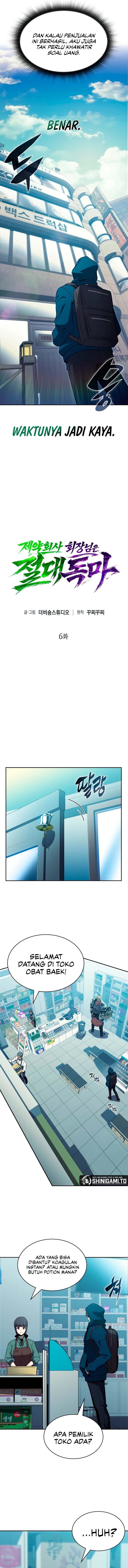 Baca The Chairman of Pharmaceutical Company is a Poison King - Chapter 6 halaman 4