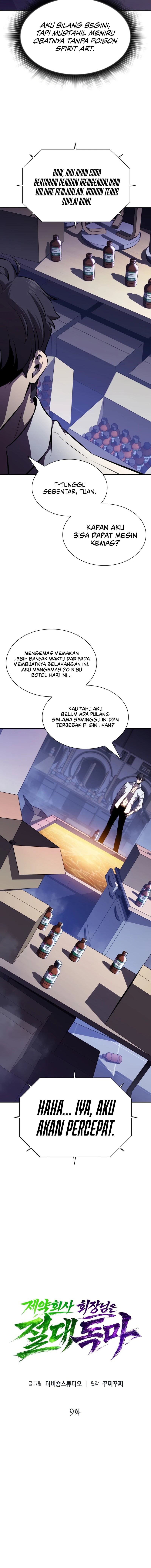 Baca The Chairman of Pharmaceutical Company is a Poison King - Chapter 9 halaman 5