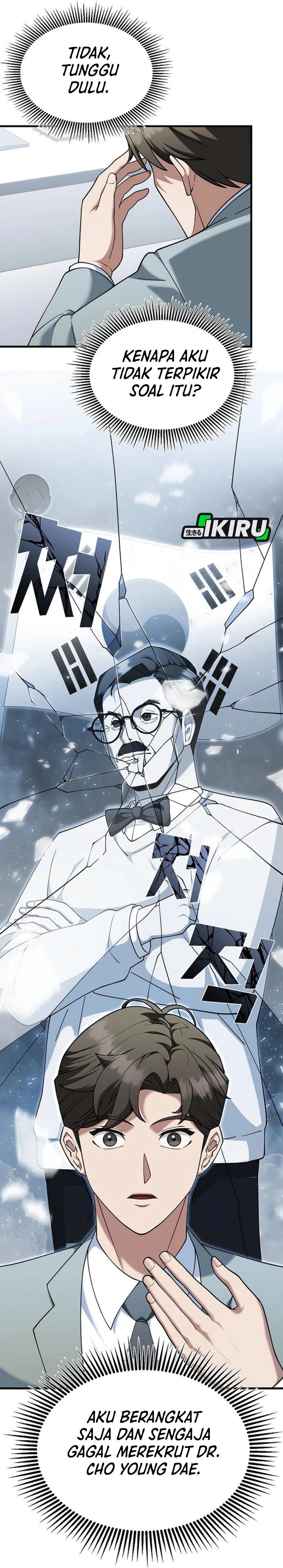 Baca The Chairman Who Just Wants to Slack Off Chapter 10 Bahasa Indonesia page 100