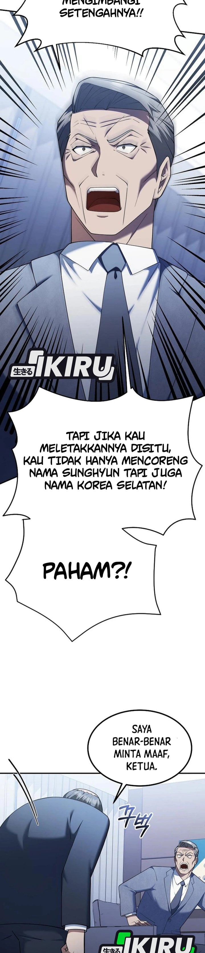 The Chairman Who Just Wants to Slack Off Chapter 15 - Page 32