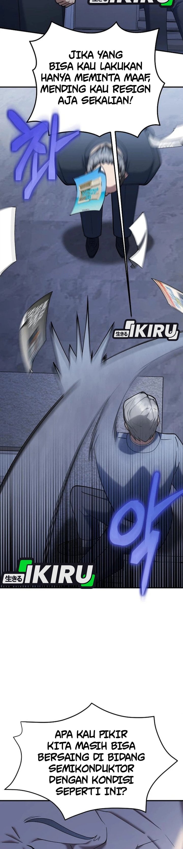 The Chairman Who Just Wants to Slack Off Chapter 15 - Page 33