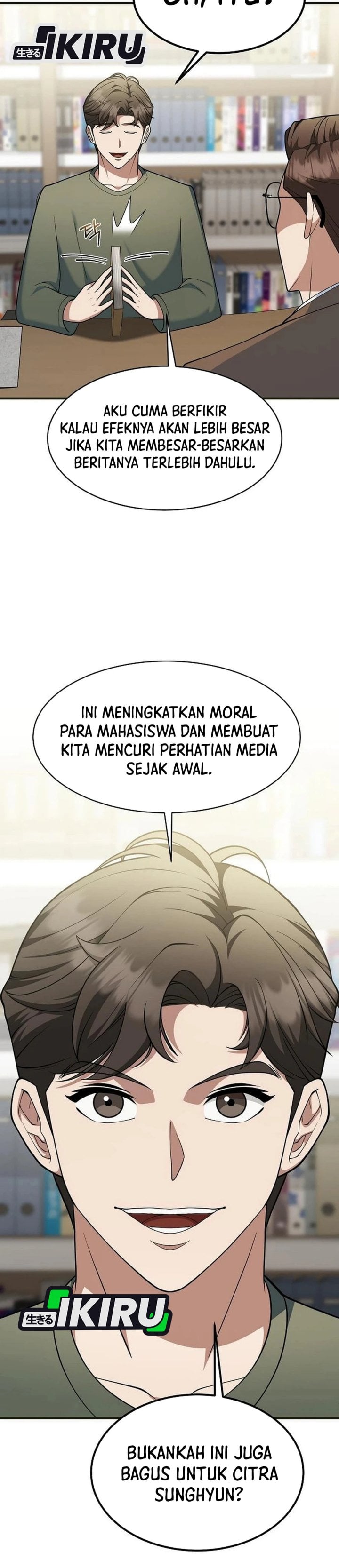 The Chairman Who Just Wants to Slack Off Chapter 15 - Page 4