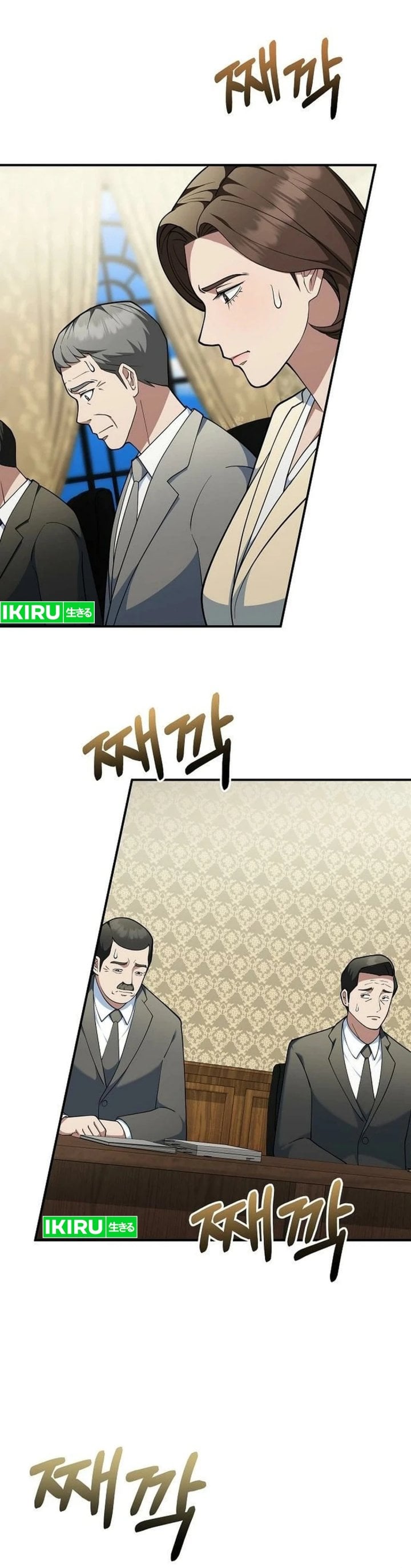 The Chairman Who Just Wants to Slack Off Chapter 16 - Page 19