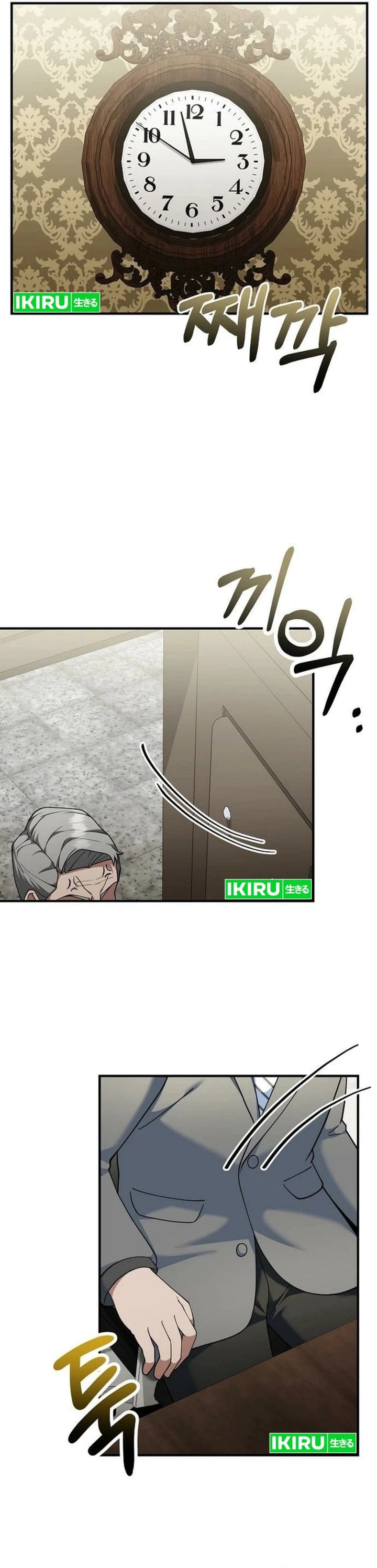 The Chairman Who Just Wants to Slack Off Chapter 16 - Page 20